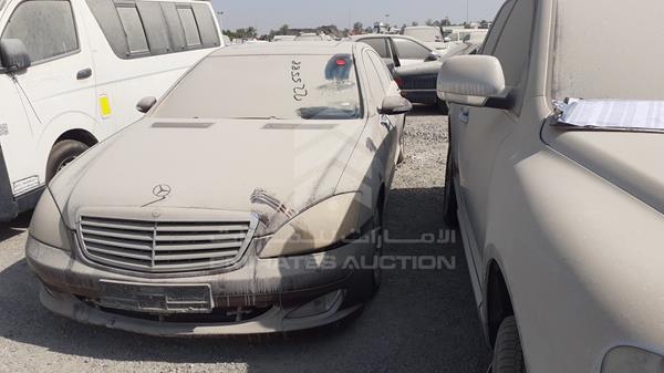 Photo 3 VIN: WDD2211561A012873 - MERCEDES-BENZ S 500 