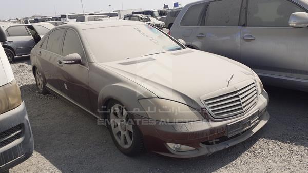 Photo 7 VIN: WDD2211561A012873 - MERCEDES-BENZ S 500 