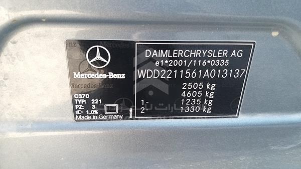 Photo 2 VIN: WDD2211561A013137 - MERCEDES-BENZ S 350 