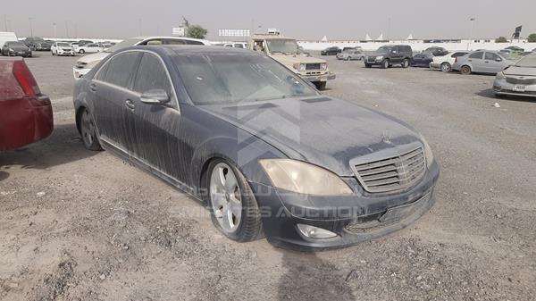 Photo 6 VIN: WDD2211561A017493 - MERCEDES-BENZ S 350 