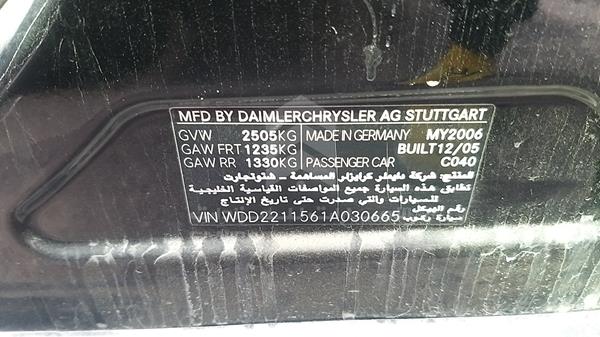 Photo 2 VIN: WDD2211561A030665 - MERCEDES-BENZ S 350 