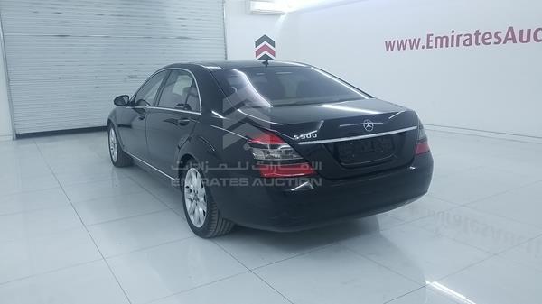 Photo 5 VIN: WDD2211711A015645 - MERCEDES-BENZ S 500 