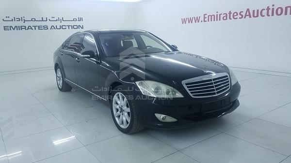 Photo 8 VIN: WDD2211711A015645 - MERCEDES-BENZ S 500 