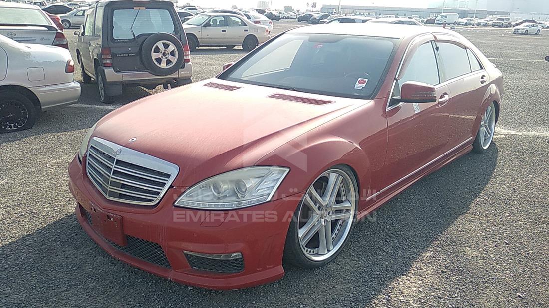 Photo 6 VIN: WDD2211711A027111 - MERCEDES S 500 