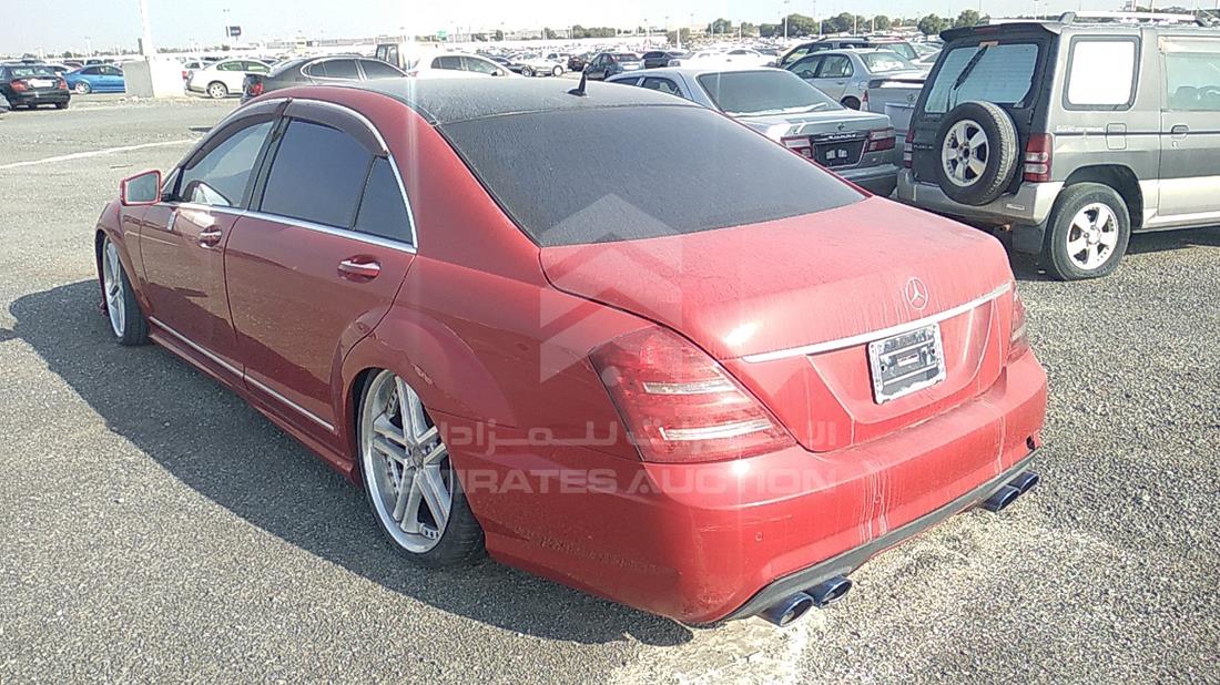 Photo 7 VIN: WDD2211711A027111 - MERCEDES S 500 