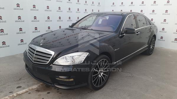 Photo 5 VIN: WDD2211711A031755 - MERCEDES-BENZ S 500 