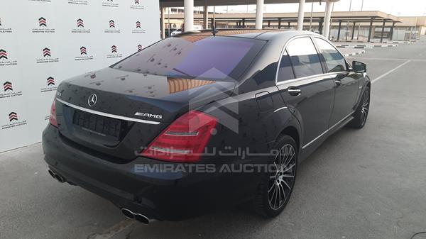 Photo 8 VIN: WDD2211711A031755 - MERCEDES-BENZ S 500 