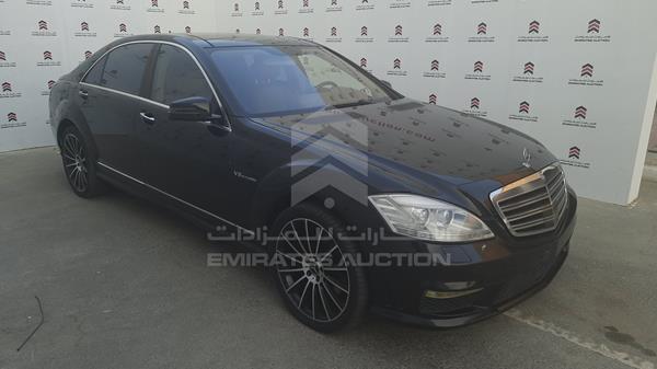 Photo 9 VIN: WDD2211711A031755 - MERCEDES-BENZ S 500 