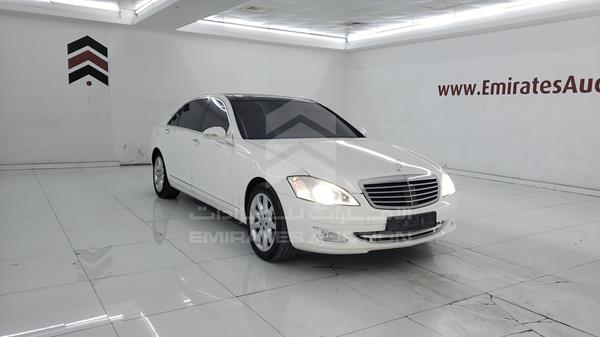 Photo 8 VIN: WDD2211711A034543 - MERCEDES-BENZ S 500 