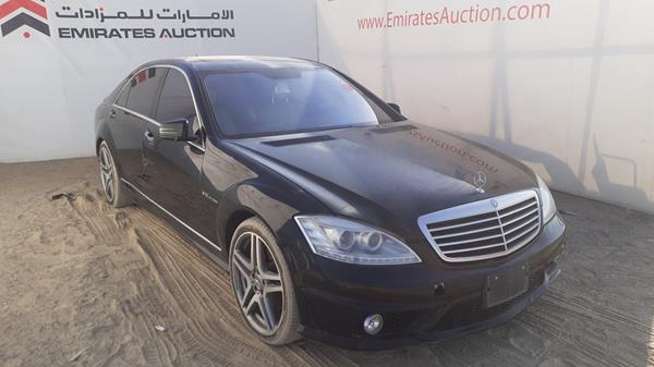 Photo 9 VIN: WDD2211711A035016 - MERCEDES-BENZ S65 