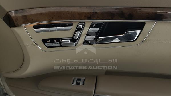 Photo 15 VIN: WDD2211711A044533 - MERCEDES-BENZ S 500 