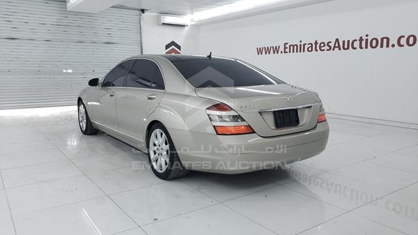 Photo 5 VIN: WDD2211711A044533 - MERCEDES-BENZ S 500 