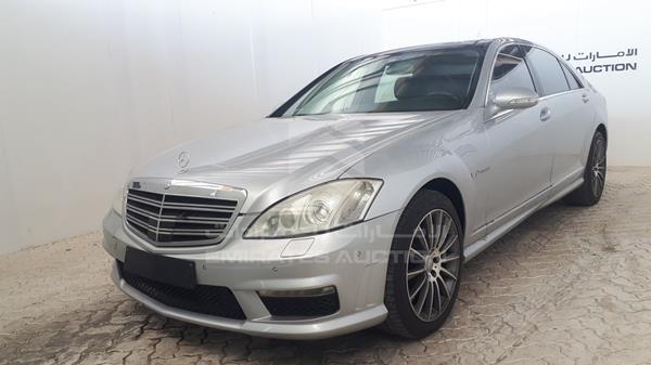 Photo 7 VIN: WDD2211711A045442 - MERCEDES-BENZ S 500 