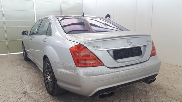 Photo 8 VIN: WDD2211711A045442 - MERCEDES-BENZ S 500 