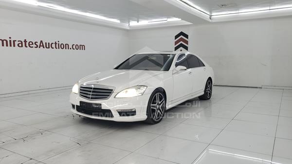 Photo 4 VIN: WDD2211711A052266 - MERCEDES-BENZ S 550 