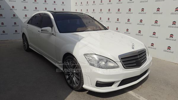 Photo 8 VIN: WDD2211711A062582 - MERCEDES-BENZ S 500 