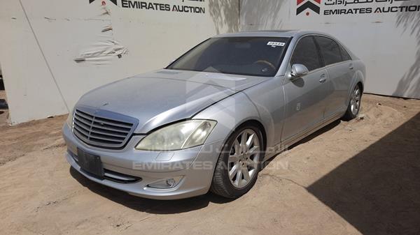 Photo 4 VIN: WDD2211711A172899 - MERCEDES-BENZ S 550 