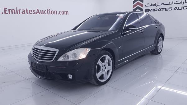 Photo 5 VIN: WDD2211761A048368 - MERCEDES-BENZ S 600 