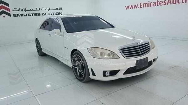 Photo 8 VIN: WDD2211771A155240 - MERCEDES-BENZ S 63 