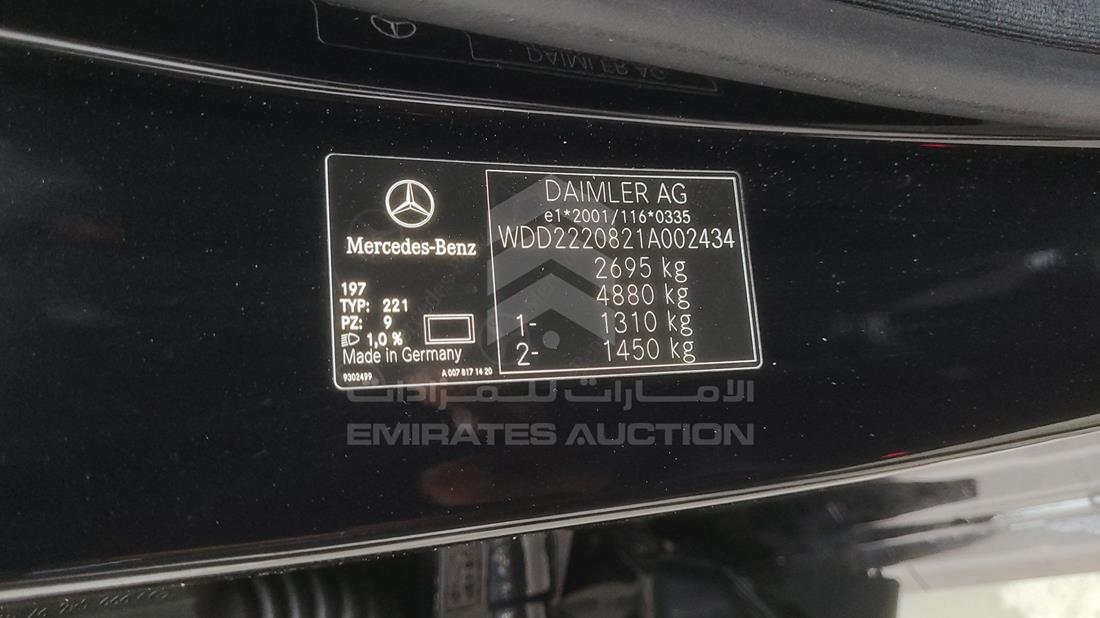 Photo 4 VIN: WDD2220821A002434 - MERCEDES-BENZ S 500 