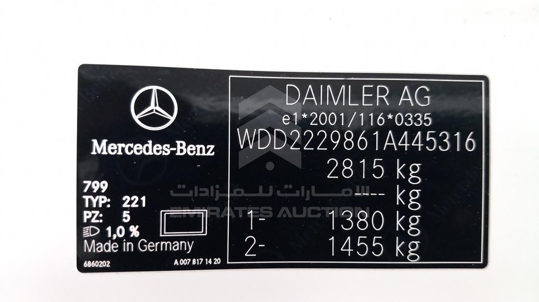 Photo 2 VIN: WDD2229861A445316 - MERCEDES S 560 