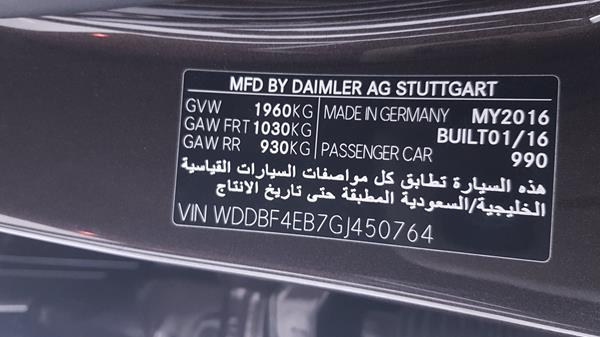 Photo 2 VIN: WDDBF4EB7GJ450764 - MERCEDES-BENZ A 250 