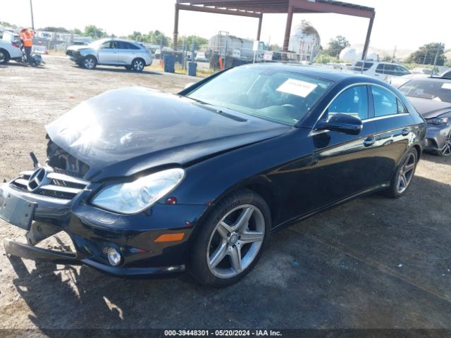 Photo 1 VIN: WDDDJ7CBXBA172270 - MERCEDES-BENZ CLS 550 