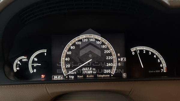 Photo 1 VIN: WDDEJ71X47A003677 - MERCEDES-BENZ CLS 500 