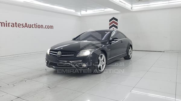 Photo 5 VIN: WDDEJ77X18A015102 - MERCEDES-BENZ CL 550 