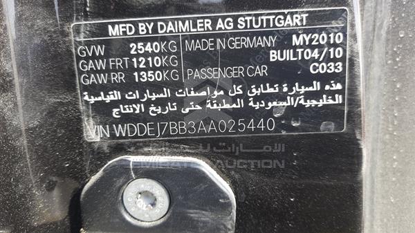 Photo 1 VIN: WDDEJ7BB3AA025440 - MERCEDES-BENZ CL 500 