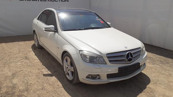 Photo 9 VIN: WDDGF41X29A271672 - MERCEDES-BENZ C200 