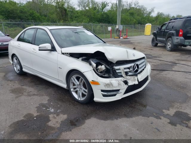 Photo 5 VIN: WDDGF4HB1CA672115 - MERCEDES-BENZ C 250 