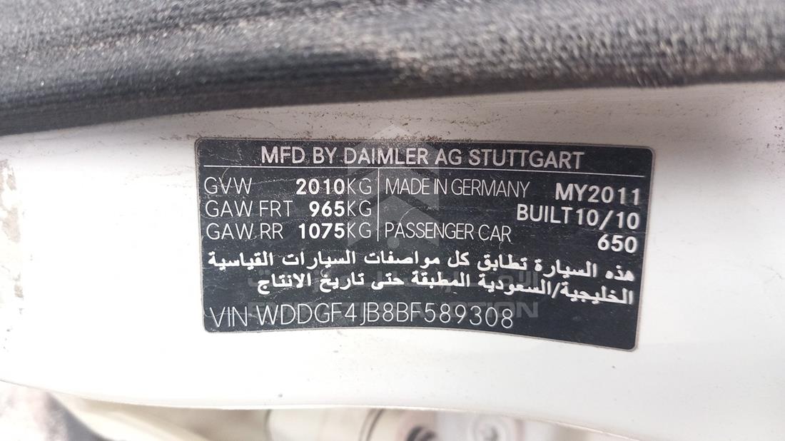 Photo 2 VIN: WDDGF4JB8BF589308 - MERCEDES C 200 