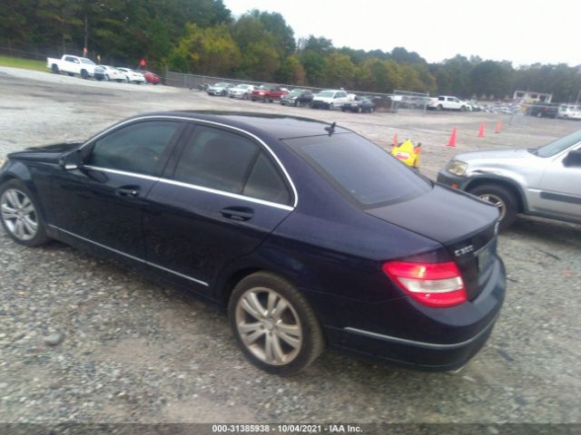 Photo 2 VIN: WDDGF5EB1AR106934 - MERCEDES-BENZ C-CLASS 