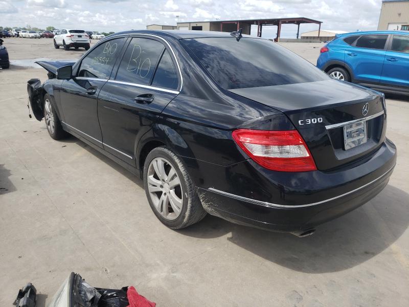 Photo 2 VIN: WDDGF5EB2AF464027 - MERCEDES-BENZ C 300 