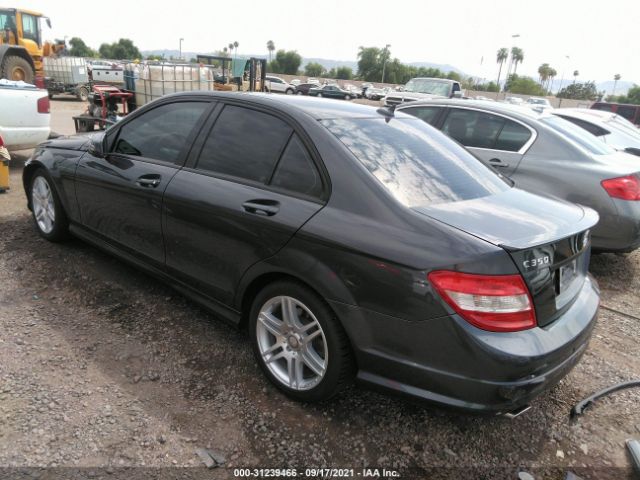 Photo 2 VIN: WDDGF5GB6AR115481 - MERCEDES-BENZ C-CLASS 