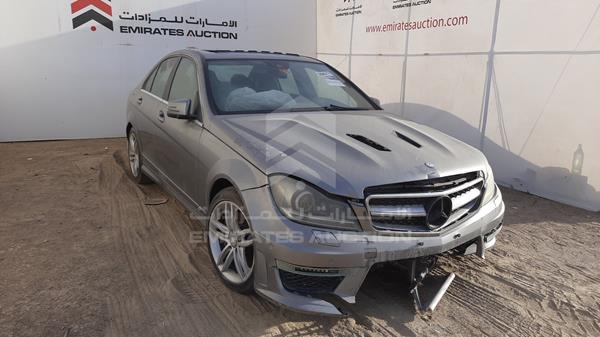 Photo 7 VIN: WDDGF8AB4DR244964 - MERCEDES-BENZ C 300 