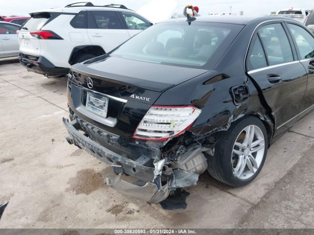 Photo 5 VIN: WDDGF8AB4ER316652 - MERCEDES-BENZ C 300 