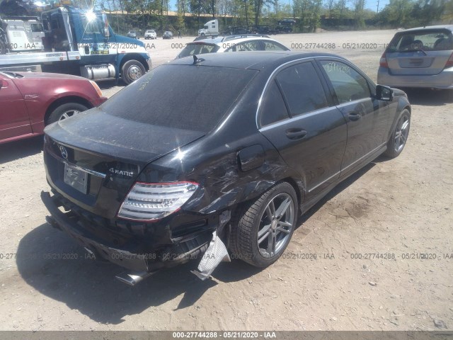 Photo 3 VIN: WDDGF8AB5EA941480 - MERCEDES-BENZ C-CLASS 