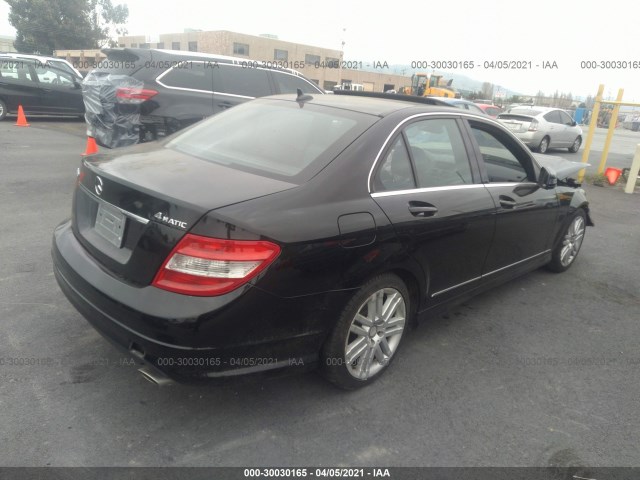 Photo 3 VIN: WDDGF8BB0AF451458 - MERCEDES-BENZ C-CLASS 