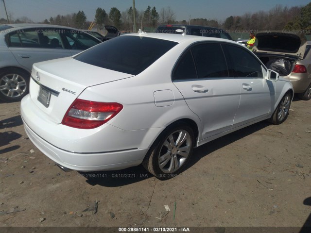 Photo 3 VIN: WDDGF8BB2AF466219 - VOLKSWAGEN PASSAT 