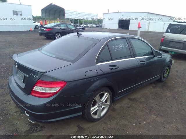 Photo 3 VIN: WDDGF8BB2AR130021 - MERCEDES-BENZ C-CLASS 