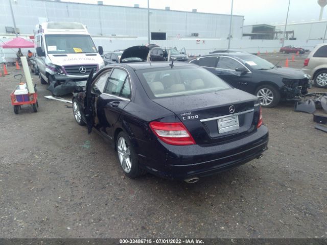 Photo 2 VIN: WDDGF8BB2BR134586 - MERCEDES-BENZ C-CLASS 