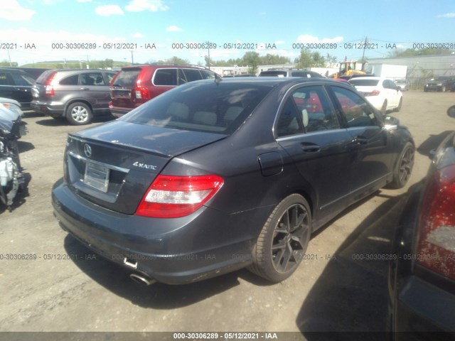 Photo 3 VIN: WDDGF8BB3BR135648 - MERCEDES-BENZ C-CLASS 