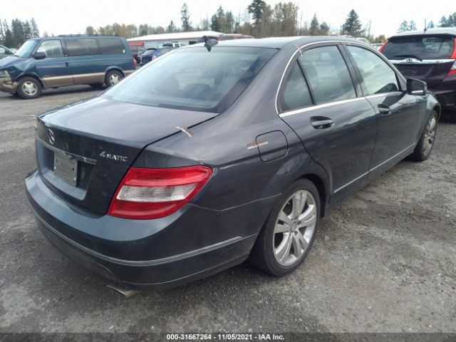 Photo 3 VIN: WDDGF8BB3BR142292 - MERCEDES-BENZ C-CLASS 