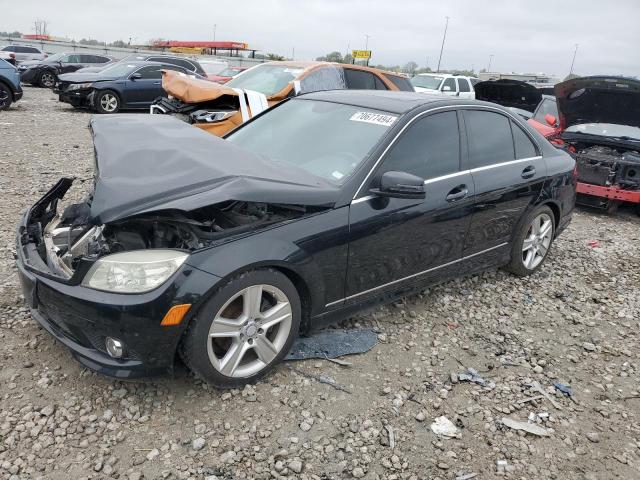 Photo 0 VIN: WDDGF8BB4AF435019 - MERCEDES-BENZ C 300 4MAT 