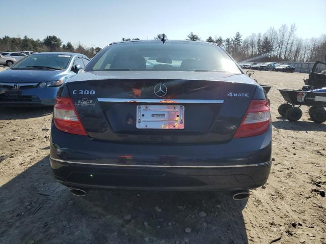 Photo 5 VIN: WDDGF8BB4AR108330 - MERCEDES-BENZ C-CLASS 