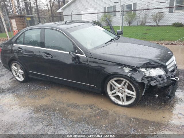 Photo 5 VIN: WDDGF8BB4AR128478 - MERCEDES-BENZ C 300 