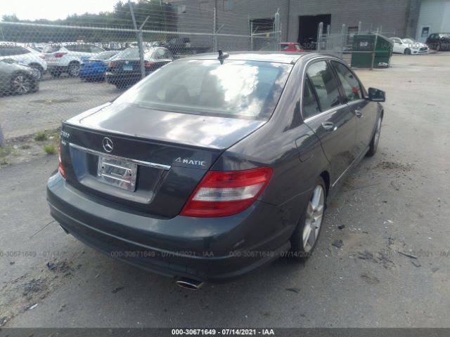 Photo 3 VIN: WDDGF8BB6AF446944 - MERCEDES-BENZ C-CLASS 