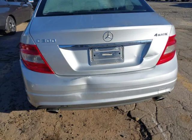 Photo 5 VIN: WDDGF8BB6AR097735 - MERCEDES-BENZ C 300 